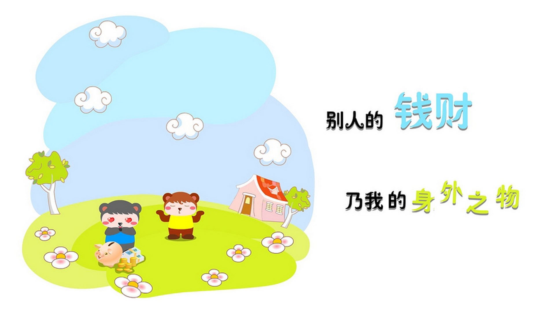 “胜负关键！比赛中的战术应变大揭秘”，全场比赛战术