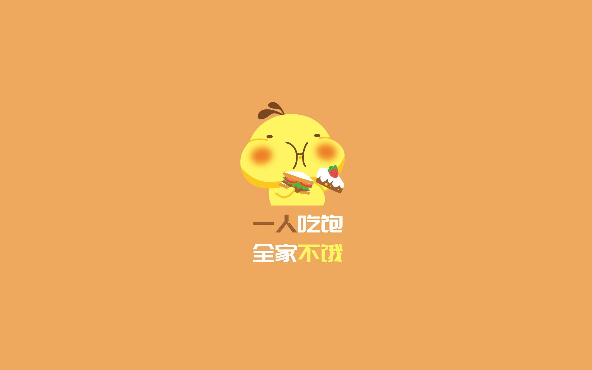 JDG与体育科研机构共建选手康复中心