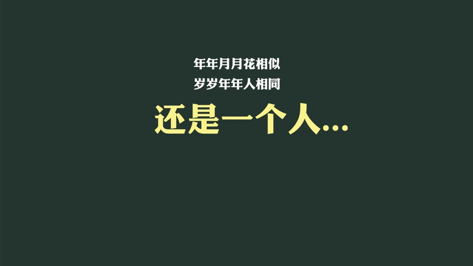 斯洛文尼亚反击成功，逆转胜局牢记人心，斯洛文尼亚被绝杀