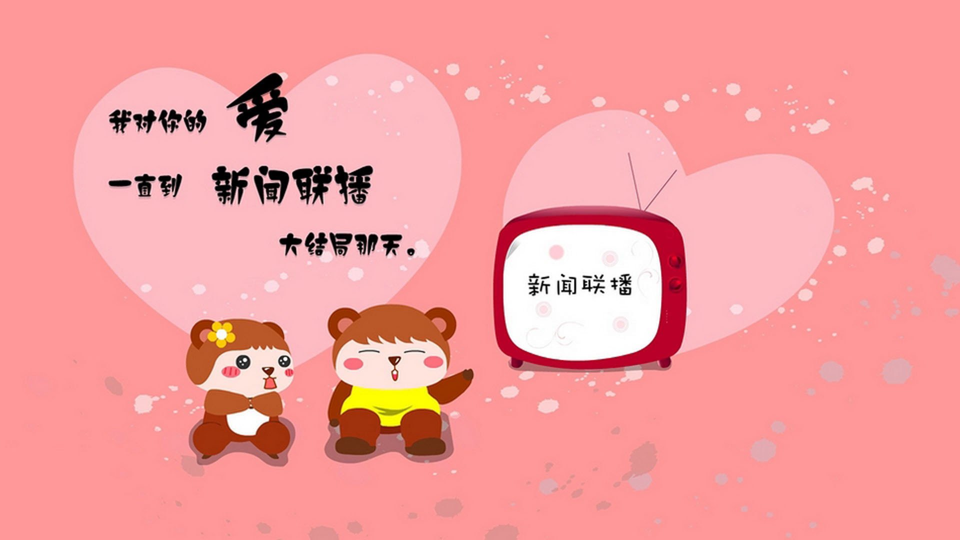 智能体育装备标准制定，智能体育使用的技术