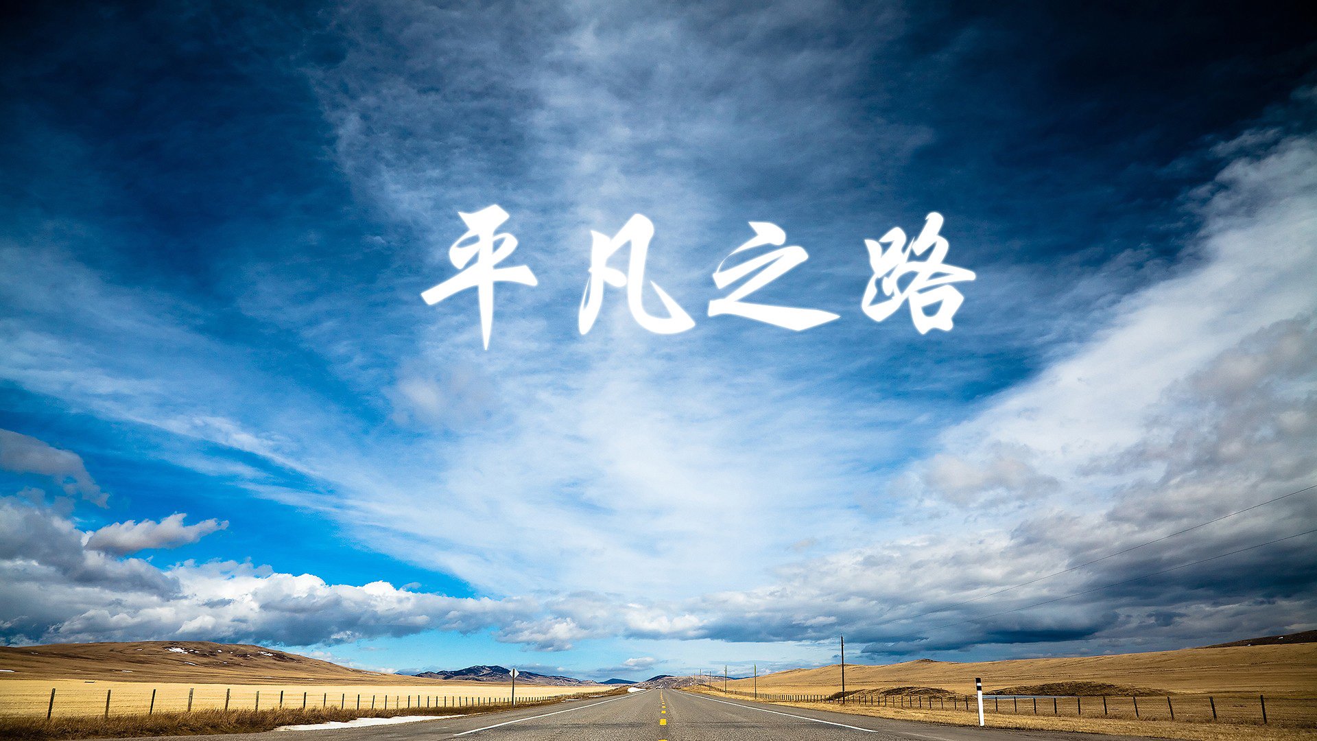 篮球专项体能训练负荷监控技术应用，篮球的专项体能训练