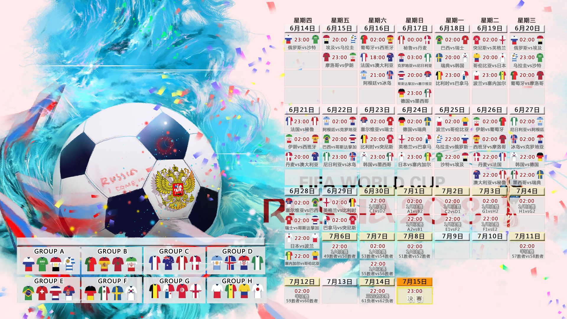 五大联赛中最能改变比赛走势的超级替补，五大联赛首支降级球队 新闻